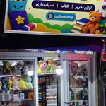 فروشگاه نولاین