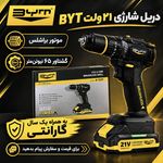 ابزار یراقی و بهداشتی صالحی