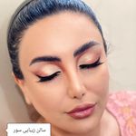 سالن زیبایی سور