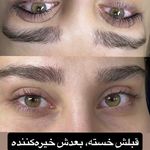 اکستنشن مژه لیفت مژه و لیفت ابرو (رُخی)