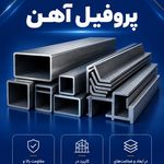 پلیمرآنلاین ،فروش تخصصی کناف،پلی کربنات