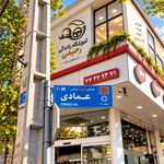 آموزشگاه رانندگی رحیمی