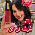 گالری آرایشی بهداشتی مرژنگ