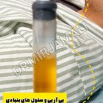خدمات تخصصی پوست