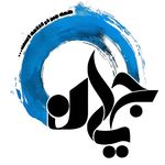 مجموعه روانشناسی جریان