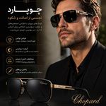 گالری عینک طبی  سنیور اپتیک