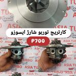 آسیا توربو