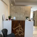 فیزیوتراپی ماهور