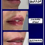 کلینیک زیبایی دکتر زهره صادقی