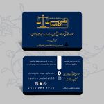 موسسه حقوقی و وکالت طنین عدالت