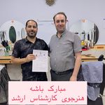 آموزشگاه آرایشگری مو و هنر