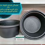 بازسازی ظروف تفلون حاجی زاده