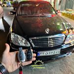 خدمات تخصصی کلید اتوریموت