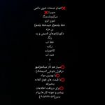 خدمات آرایش دائم صورت امیدیان