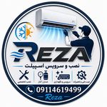 اکیپ تعمیرات و نصب لوازم خانگی و جوشکاری