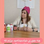 مرکز زیبایی ،پوست و لیزر زیبالیزا