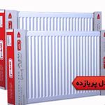 فاراد تهویه سپاهان