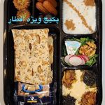 تشریفات مجلل آرامیس (مجید لبافی)