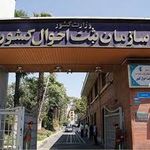 وکیل پایه یک دادگستری هانیه جهانگیری