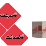 باربری،اتوبار تهران بار