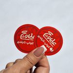 خدمات چاپ ایده ( شعبه اصفهان )