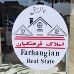 مشاور املاک فرهنگیان
