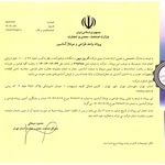 شرکت آذر یوز میهن (یوز آسانسور)