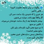 مرکز مشاوره فضیلت