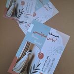 خدمات چاپ ایده ( شعبه کرج )