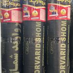 نمایندگی ایزوگام مروارید شمال