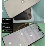 تجریش اپل استور