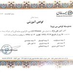 بیمه درمان تکمیلی و مسافرتی (کد 6108)