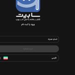 اپلیکیشن فروش کتاب سابیت