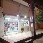 کافی نت سون پلاس