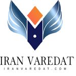 شرکت بازرگانی ایران واردات