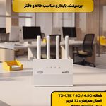 موبایل یک صفری