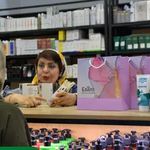 داروخانه روشا