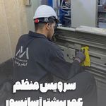 شرکت آذر یوز میهن (یوز آسانسور)