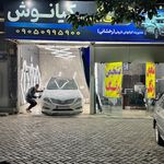 تشخیص رنگ کیانوش
