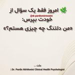 روانشناس مشاور