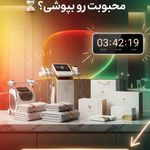 ماساژ زن روز