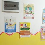 دبستان غیردولتی دخترانه شکوفه های مهر