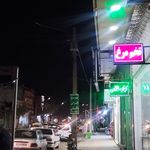 تخم مرغ سینا
