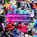 تاناکورا استوک کتونی اورجینال