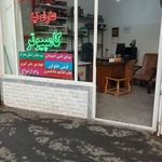 خدمات اینترنتی عارف نیا