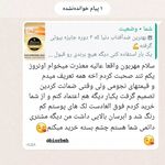 محصولات ارگانیک و تخصصی فوراور امریکا