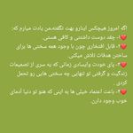 مشاوره تخصصی آنلاین:دکتر نرگس تنکمانی