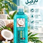 فروش آنلاین محصولات آرایشی و مراقبتی پوس