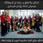 آموزشگاه موسیقی و نقاشی  پژمان شبستری