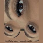 سالن زیبایی رویا طاهری(شعبه تجریش)